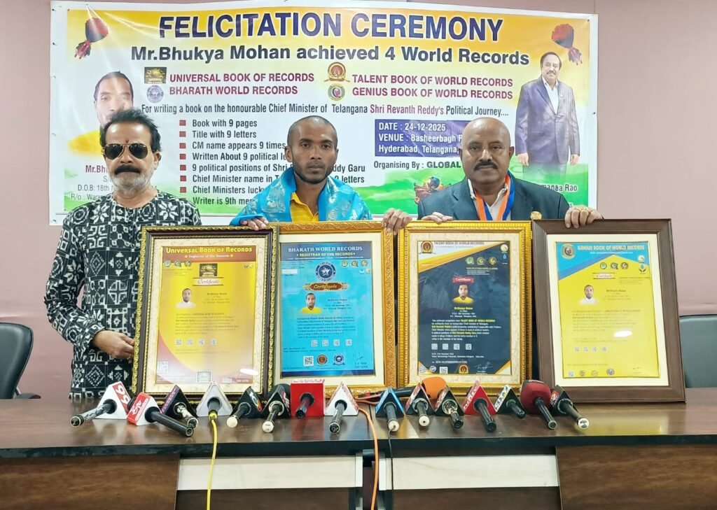 Mr.Bhukya Mohan Achieved 4 World Records